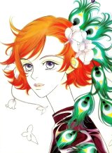 BUY NEW snow drop - 67121 Premium Anime Print Poster